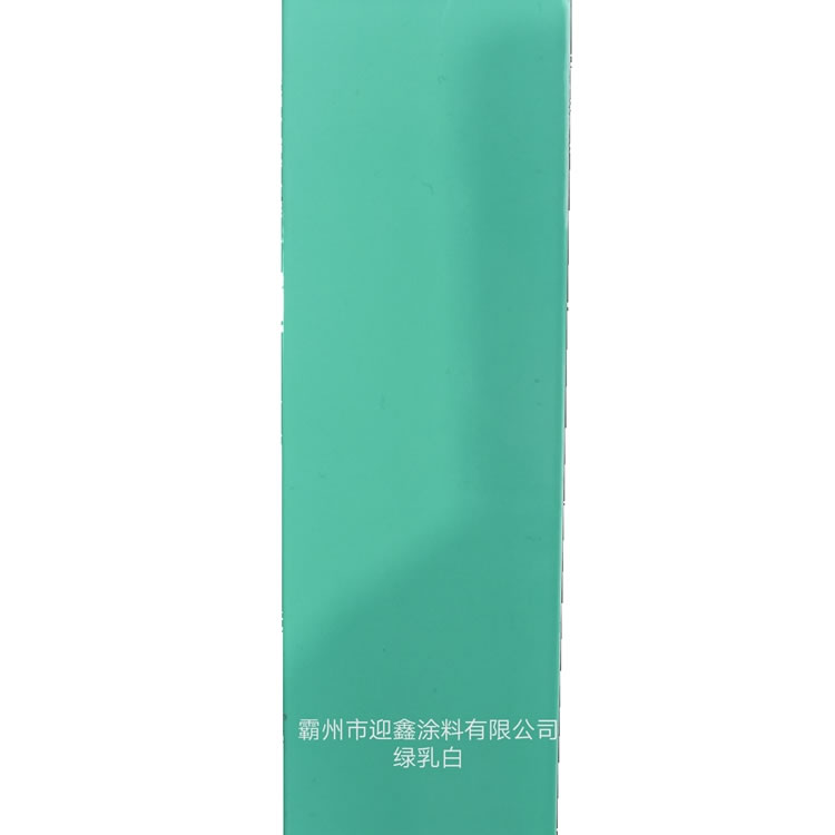 靜電粉末涂料報價