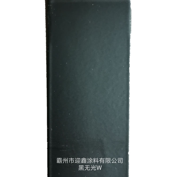 靜電噴涂塑粉生產(chǎn)