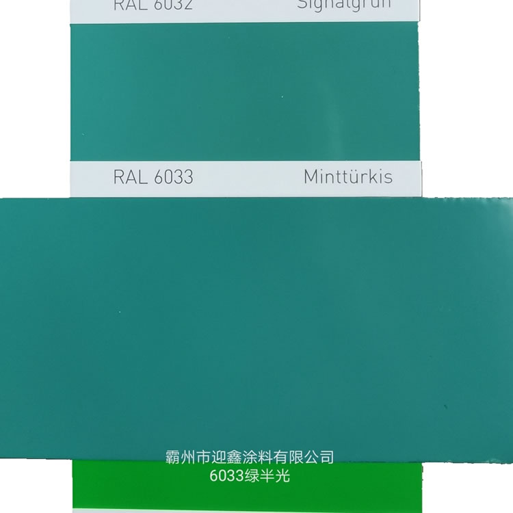 耐高溫粉末涂料直銷